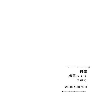 (C100) [GLUTAMIC/ACID (Tanunosuke)] YumiShi Maniax (Fate stay night) Part.2