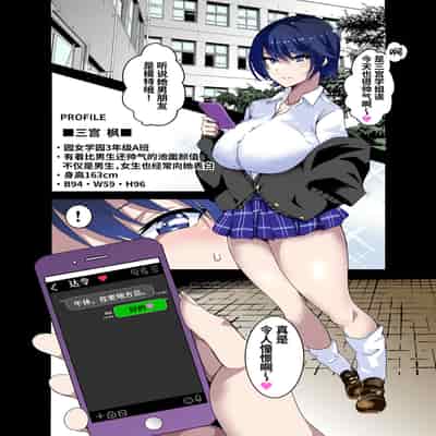 [Kinnikutei (macho )] GIRL!GAL!!GIRL!!!-act1&2- [Chinese] [葱鱼个人汉化]