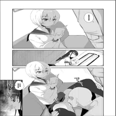 [INS-mode (Amanagi Seiji)] Chikan no Sonzai shinai Subarashii Sekai Soushuuhen [Chinese] [禁漫漢化組] [Digital]