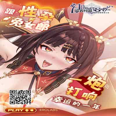 [chin] Anata no Shohou wa Nama Koubi (NO Wife NO LIFE!) [Chinese] [Digital]