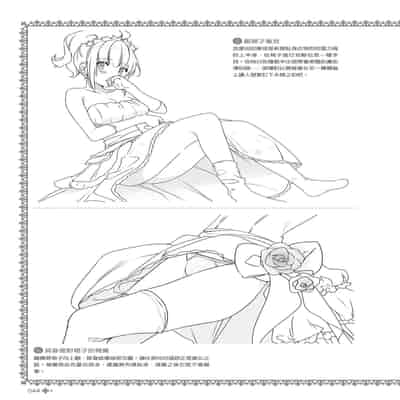 [postmedia編輯部] 完全實用版 脫女孩子衣服的方法