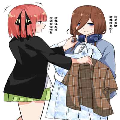 [Pixiv Fanbox] Mame [君日本語本當上手漢化組] (Gotoubun no hanayome) (Ongoing)