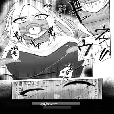 [PitaPita (Pita)]Shokushu Kisei -Nasusubenaku Kuppuku Saserareru Onna Majutsushi [Chinese] [BLUE氪个人翻译] [Digital]