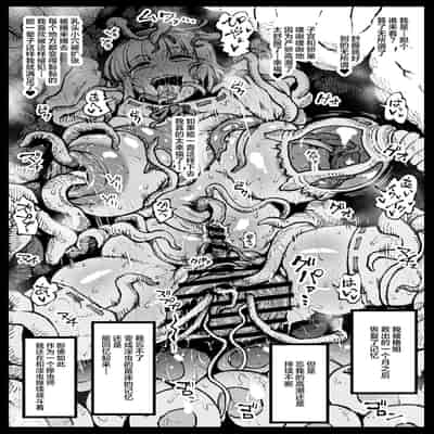[Ahemaru] Zecchou suru to Kioku ga Kierushi Kankaku Shadandashi [Chinese] [不咕鸟汉化组]