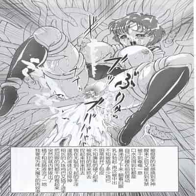 (C63) [STUDIO VANGUARD (Minazuki Juuzou)] SM (Bishoujo Senshi Sailor Moon)[Chinese]