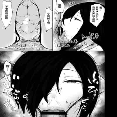 [Ginjou Maggots (Kurotama)] Andoroido kattara etchi sugite ahe-ra sa reru hanashi [Chinese] [葱鱼个人汉化] [Digital]
