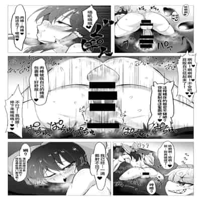 [Hadairo Rooibos Tea (Pandain)] Ittekitaritomo Yaru Mon Ka!! (Touhou Project) [Chinese] [79%个人汉化] [Digital]