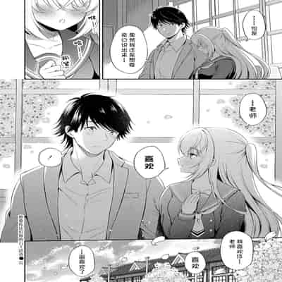 [Komi Zumiko] Anatanitutaetai Sennnokotoba 想要传达给你的万千话语 (COMIC Reboot Vol 36) [Chinese] [changl] [Digital]
