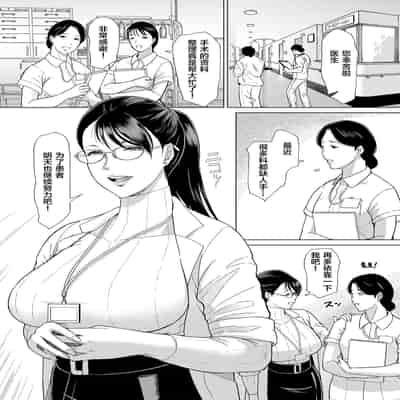 [SERIOUS GRAPHICS (ICE)] Joi K no Himitsu vol 1 [Chinese] [Digital]
