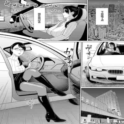 [SERIOUS GRAPHICS (ICE)] Joi K no Himitsu vol 1 [Chinese] [Digital]