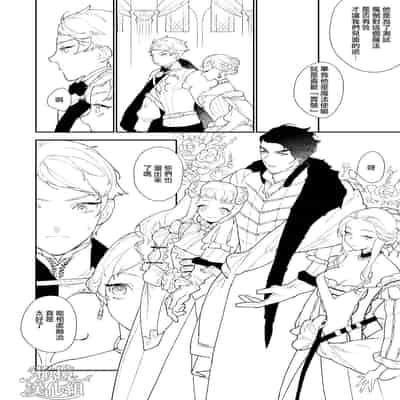[NR (Haradano)] Mahoutsukai to Rakuen no Toriko 魔法使与乐园的俘虏 [Chinese] [橄榄汉化组] [Digital]