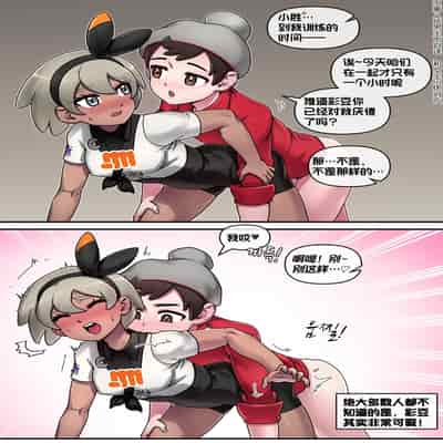[Mackgee] Pokemon Heroines 宝可梦萌哒 (Pokémon)[Chinese][我今天爆炸了个人汉化]