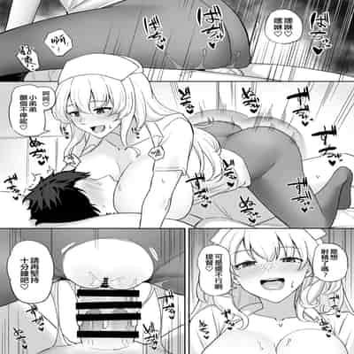[Fanbox] Takaman (Kantai Collection -KanColle-) [Chinese] [吸住没碎个人汉化]