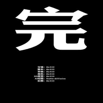 [hr555] Long Distance Train [Chinese]