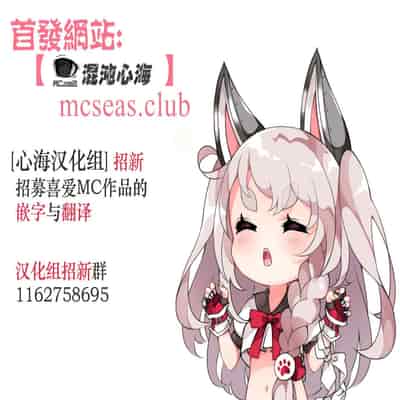 [kurona] saimin apuri chan [心海汉化组]