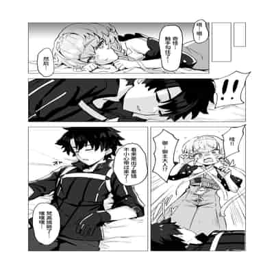 [Lilac Garden (Lo C)] Van Gogh no Shinshitsu - La Chambre à chaldea (Fate Grand Order) [Chinese] [不咕鸟汉化组] [Digital]