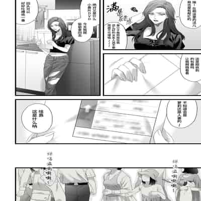 [Tsubahaku Pieta (Akino Mori)] Chichi no Aijin ni Abaka reru ｜在亡父的伪娘情人面前暴露无遗 [Chinese] [桃紫の汉化] [Decensored][Digital]
