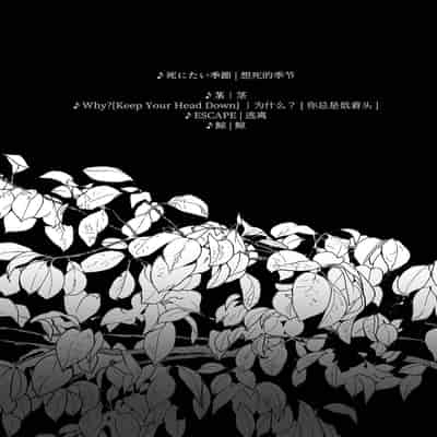 [Tsubahaku Pieta (Akino Mori)] Chichi no Aijin ni Abaka reru ｜在亡父的伪娘情人面前暴露无遗 [Chinese] [桃紫の汉化] [Decensored][Digital]