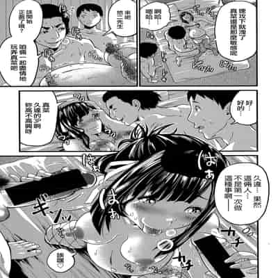 [Misakitou] Hatsukoi Jikkagetsu 初恋怀胎十个月 [Chinese] [surely个人汉化]