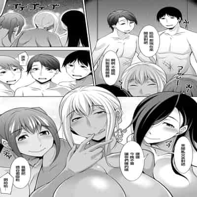 [zen9] Kuro Gal Hajimemashita ~Gal to Ieba Seikoussho~ Ch 10 [Chinese] [Digital]