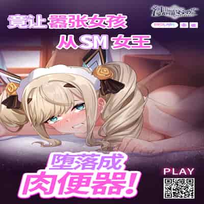 [パルコ長嶋] 村おこし大作戦 男の娘村[中国翻译]