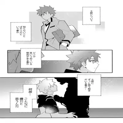 (C100) [GLUTAMIC/ACID (Tanunosuke)] YumiShi Maniax (Fate stay night) Part.3