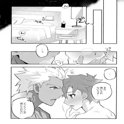 (C100) [GLUTAMIC/ACID (Tanunosuke)] YumiShi Maniax (Fate stay night) Part.3