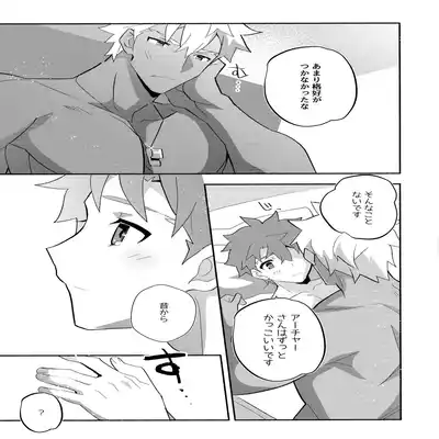 (C100) [GLUTAMIC/ACID (Tanunosuke)] YumiShi Maniax (Fate stay night) Part.3