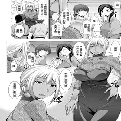 [zen9] Kuro Gal Hajimemashita ~Gal to Ieba Seikoussho~ Ch 9 [Chinese] [Digital]