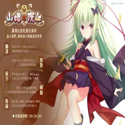 [Horizontal World (Matanonki)] Iroha Doku (Blue Archive) [Chinese] [山樱汉化] [Digital]