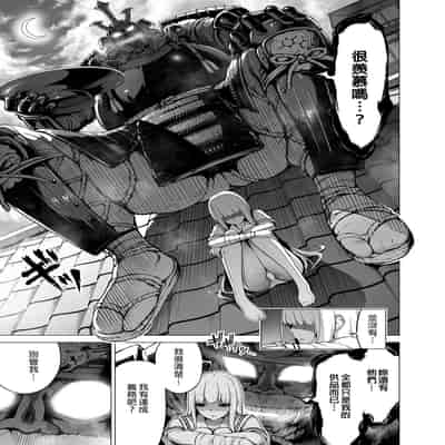 七夏の楽園 6 ~田舎の学校で美少女ハーレム♡~ 秘密基地と妹ごっこ編 [買動漫授權中文版] [無修正]
