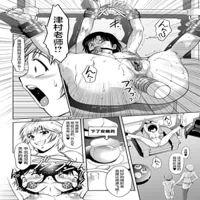[Taki Re-ki] Do-M no Mezame wa Mitsu no Aji [Chinese] [不咕鸟汉化组] [Digital]