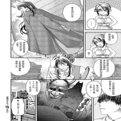 [Hiyoshi Hana] Senjou no Kemono (Comic ExE 43) [Chinese] [瓜皮汉化]