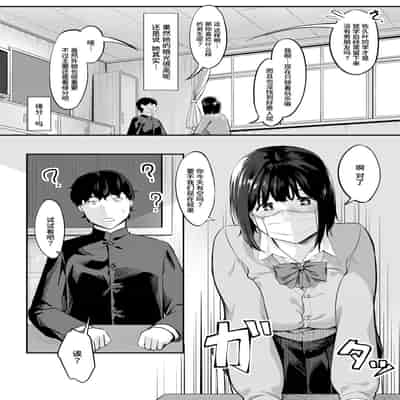 [く〜ねる] おいしいモノは何度食べてもおいしい (コミックトリガー vol 14) [Chinese] [Looike汉化组] [Digital]