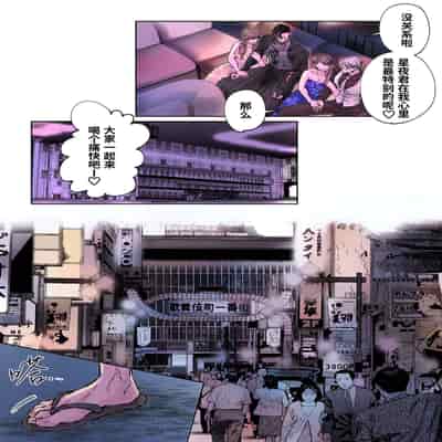 [Hoshitani Kyo]Edo jidai no tenka muteki no moto ronin ga, gendai no kabukicho ni tensei shite ninki hosuto de daka re-sodesu - Vol 2 - Henka｜江户时代天下无敌的浪人穿越到现代的歌舞伎町被当红的牛郎拥入怀中-第