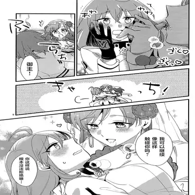 (C101) [にらたま(せきはら)] 媚薬飲まないと出られない部屋MG (Fate Grand Order) [Chinese] [黎欧出资汉化]