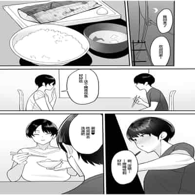 [C-kyuu Denga (c-kyuu)] Gibo-san wa boku no mono 1[中国翻訳]