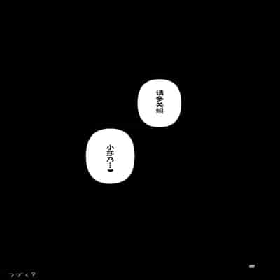 [Suzupony (Suzunomoku)] Riyuriyu Risugureho no Uwasa 3 (Puella Magi Madoka Magica Side Story/ Magia Record) [Digital][Chinesel]