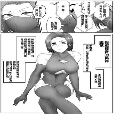 [Halo] FOUR PRISONERS [Chinese] [純真漢化組]