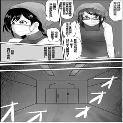 [Halo] FOUR PRISONERS [Chinese] [純真漢化組]