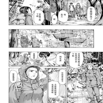 [Asagi Ryuu] At The Evacuation Shed 避难小屋 1-3[瓜皮哥哥汉化]