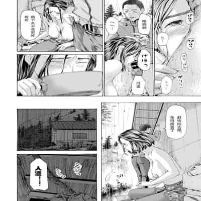 [Asagi Ryuu] At The Evacuation Shed 避难小屋 1-3[瓜皮哥哥汉化]