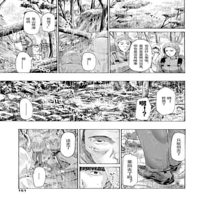 [Asagi Ryuu] At The Evacuation Shed 避难小屋 1-3[瓜皮哥哥汉化]