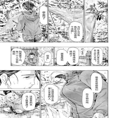 [Asagi Ryuu] At The Evacuation Shed 避难小屋 1-3[瓜皮哥哥汉化]