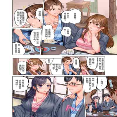 [Peter Mitsuru] Fuufu Koukan ~Ichido Shitara Modorenai Otto yori Sugoi Kongai Sex~ 夫妻交姦 ~一旦做過就回不去了…比丈夫更厲害的婚外情SEX~ 1-15 [Chinese]