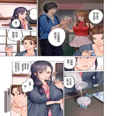 [Peter Mitsuru] Fuufu Koukan ~Ichido Shitara Modorenai Otto yori Sugoi Kongai Sex~ 夫妻交姦 ~一旦做過就回不去了…比丈夫更厲害的婚外情SEX~ 1-15 [Chinese]