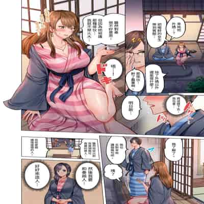 [Peter Mitsuru] Fuufu Koukan ~Ichido Shitara Modorenai Otto yori Sugoi Kongai Sex~ 夫妻交姦 ~一旦做過就回不去了…比丈夫更厲害的婚外情SEX~ 1-15 [Chinese]