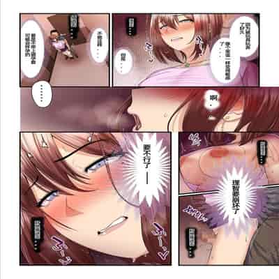 [Ura no Hikidashi (Nizii)] Pakokatsu Oji-san to Kaede-chan 自翻