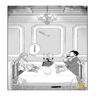 [tumugi iro to、 hisakawa kou ri、 airu mu] haikei misi ranu danna sama、 rikon si te itadaki masu~01｜敬启者素未谋面的丈夫、请和我离婚~01话[中文] [橄榄汉化组]