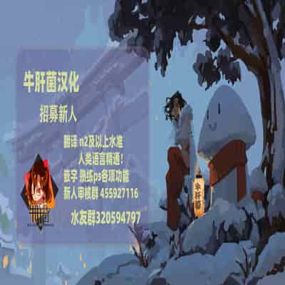 [Gyuutan Teishoku e no Koi]FANBOX 合集 [Chinese] [牛肝菌汉化]